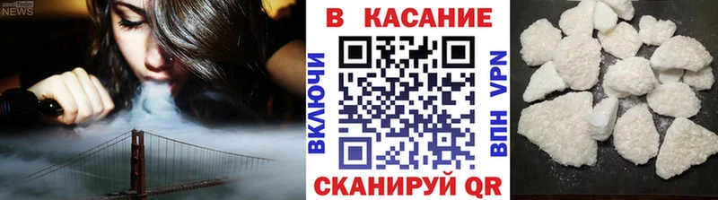 Cocaine Златоуст