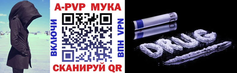 МЕГА   купить   Златоуст  Альфа ПВП VHQ 