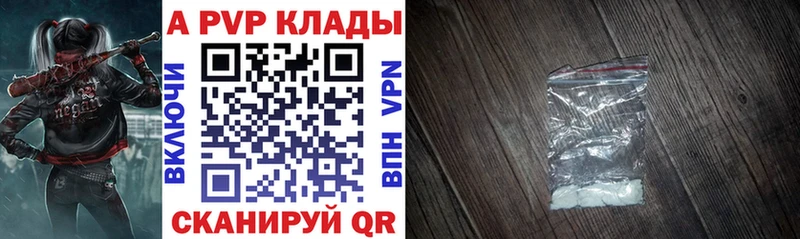 A PVP СК КРИС Златоуст