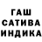 Гашиш гарик Vitaliy Himky