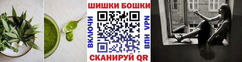 Cannafood марихуана  Златоуст 