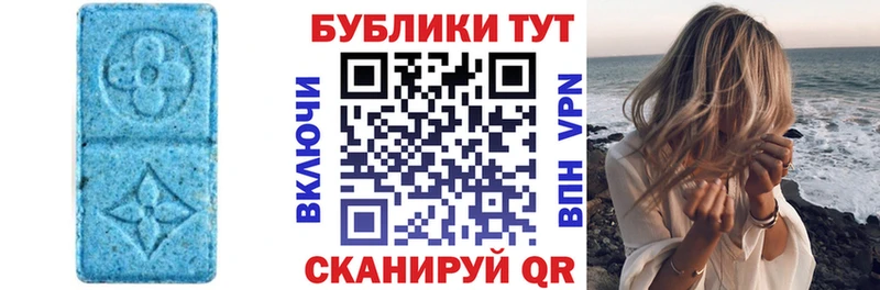 Ecstasy Cube  где купить наркоту  Златоуст 