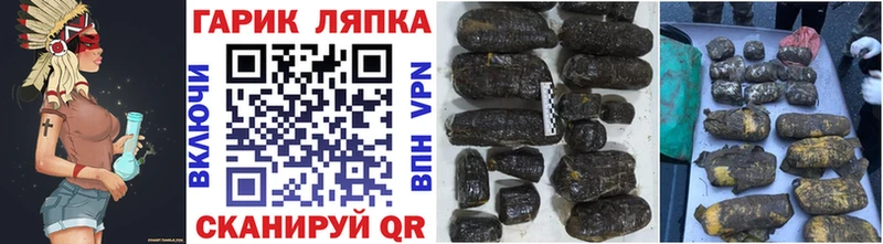 Гашиш убойный  Златоуст 