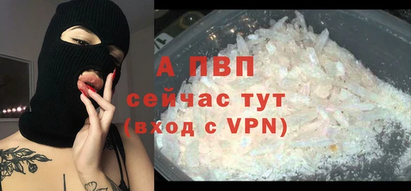 мескалин Белоозёрский