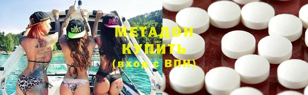 эйфоретик Беломорск
