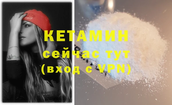 мескалин Белоозёрский