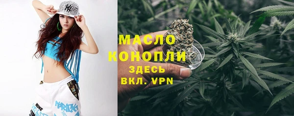 марки lsd Белокуриха