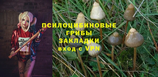 мескалин Белоозёрский
