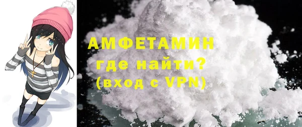 марки lsd Белокуриха
