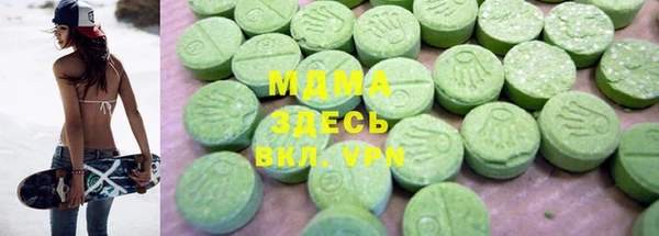 эйфоретик Беломорск