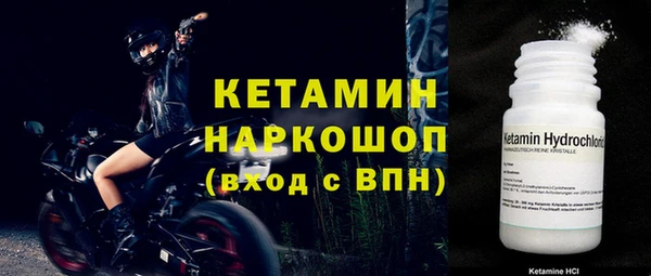 мескалин Белоозёрский