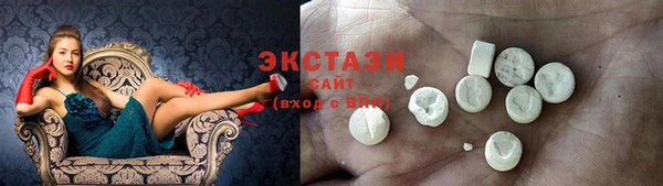 эйфоретик Беломорск
