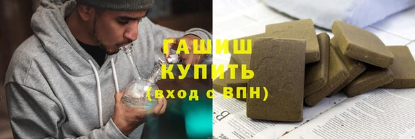 мескалин Белоозёрский