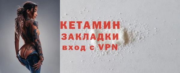 мескалин Белоозёрский
