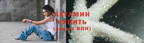 эйфоретик Беломорск