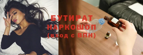 марки lsd Белокуриха