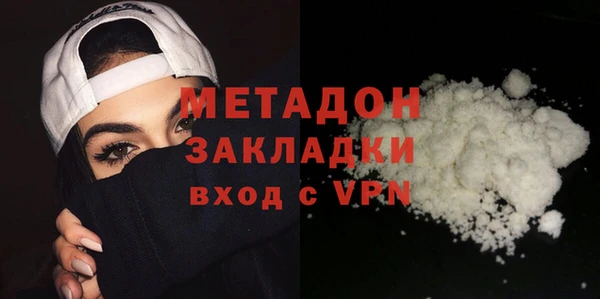 марки lsd Белокуриха