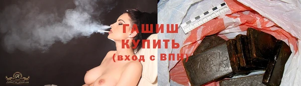 эйфоретик Беломорск