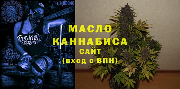 мескалин Белоозёрский