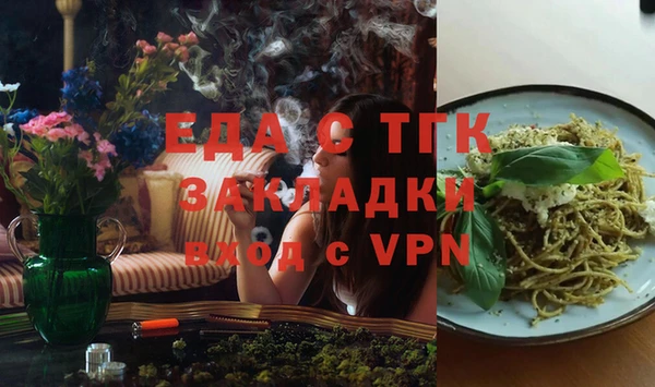 мескалин Белоозёрский