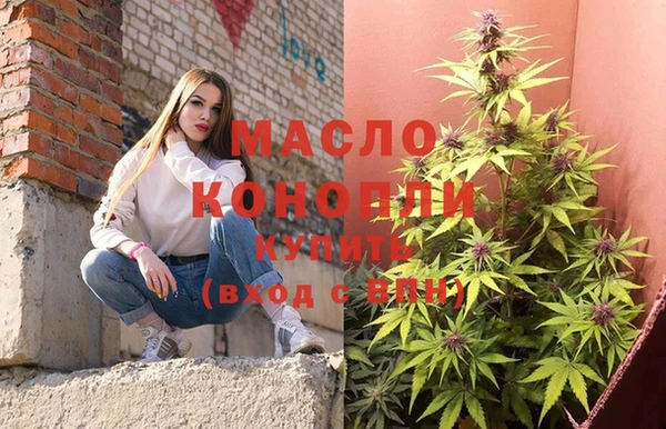 марки lsd Белокуриха
