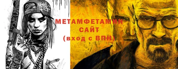 эйфоретик Беломорск