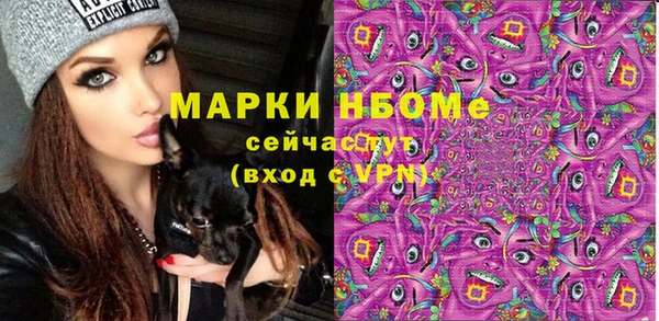 марки lsd Белокуриха