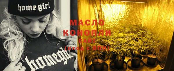 эйфоретик Беломорск
