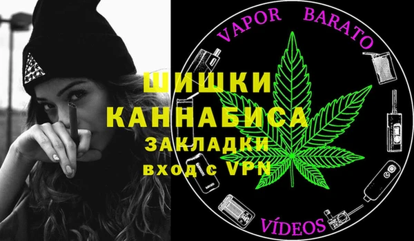 эйфоретик Беломорск