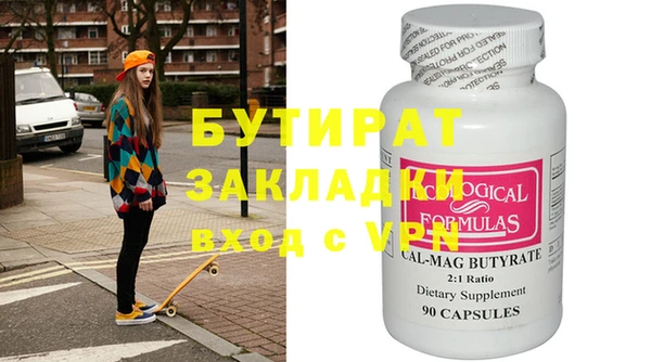 марки lsd Белокуриха