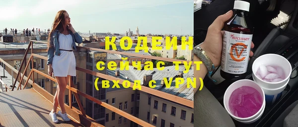 мескалин Белоозёрский