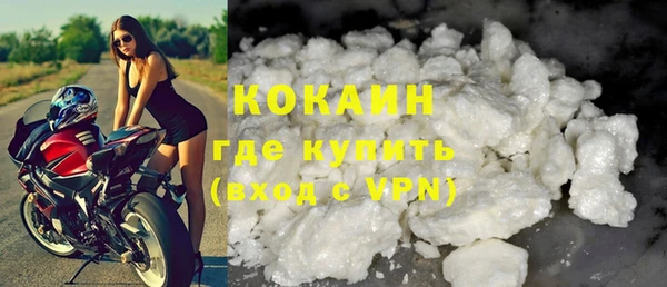 мескалин Белоозёрский