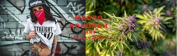 эйфоретик Беломорск