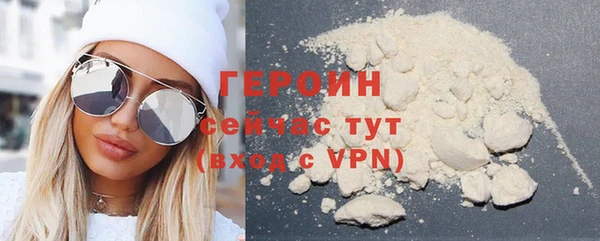 эйфоретик Беломорск