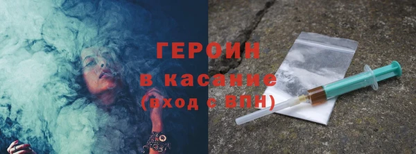 эйфоретик Беломорск
