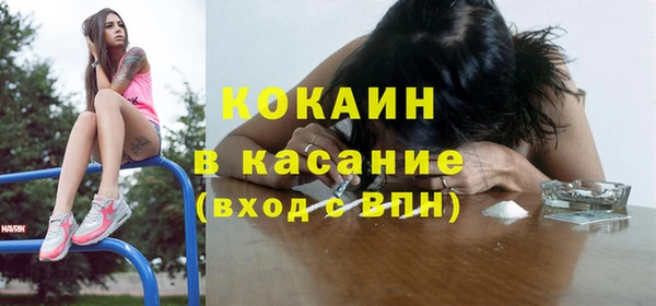 эйфоретик Беломорск