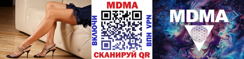 хочу наркоту  Златоуст  МДМА crystal 