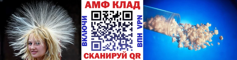 Первитин кристалл  Златоуст 