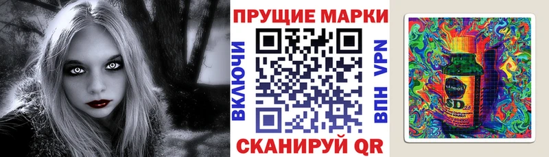 Наркотические марки 1,8мг  купить наркоту  Златоуст 