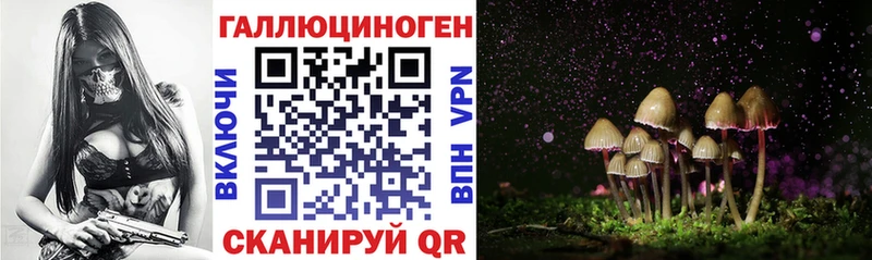 Псилоцибиновые грибы мухоморы  Златоуст 